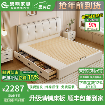 Langxiang bed air pressure high box drawer storage bed tatami solid wood double bed edge-to-edge leather bed master bedroom furniture 1.8*2 meters three drawers bed + 2 cabinets + 20cm cashmere latex brown cushion
