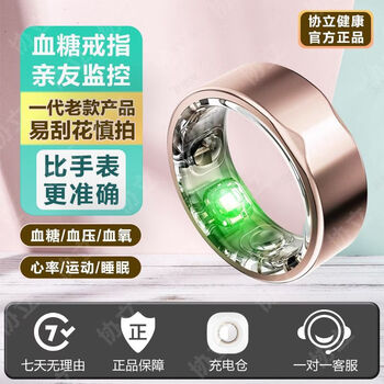 Other brands are more accurate than watches. the third generation carbon fiber smart non-invasive healthy blood sugar ring blood pressure pedometer and sleep ring