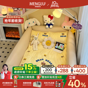 Menglu children's spliced bed bedroom heightened guardrail bed thickened soft bag adults can use living room fence children's soft sleeper bed beige - with tent including mattress 120x190x135cm