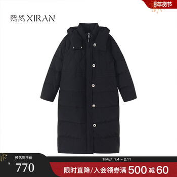 Xiran long over-the-knee stand-collar hooded thick down jacket, loose fit, covering the flesh and making you slim, winter warm jacket for women, elegant black s