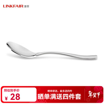 Lingfeng (linkfair) stainless steel tea generator, soup generator, dessert generator, dessert knife, fork, spoon, small spoon, tea generator, one pack lfcz-mt02 (tea generator)