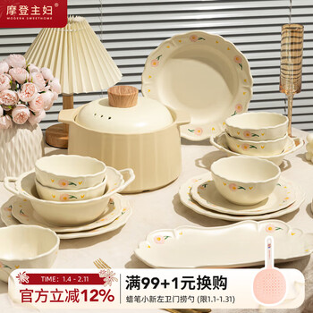 Modern housewife peony tableware 2026 new underglaze color bowl set for moving into a new home, bowls, dishes, chopsticks, bowls and plates set for home use, upgraded bright surface, gift box, peony 20-piece set for 4 people, see picture 2 for details