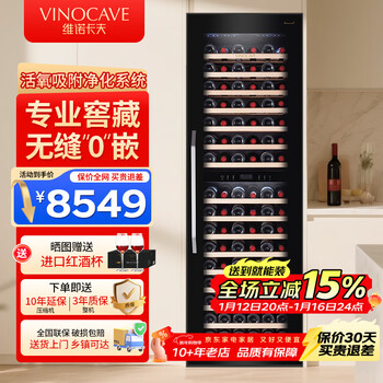 Vinocave red wine cabinet, constant temperature and moisturizing wine cabinet, seamless fully embedded home living room, professional storage, high-end commercial office, multi-functional exquisite display cabinet, ultra-thin, professional storage, seamless 0-embedded installation + dual temperature dual control, 96 bottles