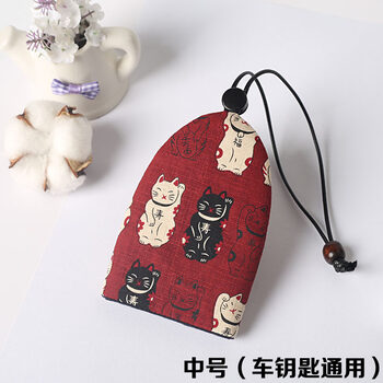 Melo's handmade fabric pull-out key bag drawstring creative car remote control key home key universal protective cover (universal for car keys) medium fushou cat wine red