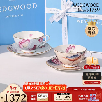 Wedgwood azalea peach + blue 2 cups 2 saucers bone china coffee cup and saucer high-value tea cup and saucer set wedding gift