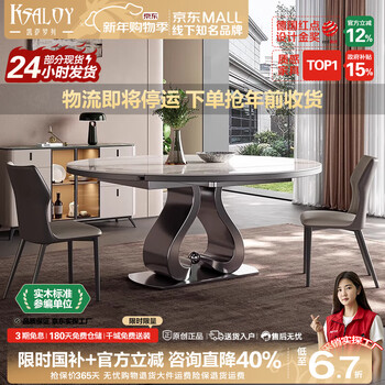 Ksaloy round dining table telescopic folding square and round dual-purpose induction cooker household high-end simple modern light luxury slate dining table square and round dual-purpose_chanel single dining table 1.2 meters ten years warranty stainless steel dining table base