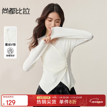 Shandubila lace v-neck urban slim x-shaped lace v-neck waist pleated sweater off-white m 100-110 pounds recommended