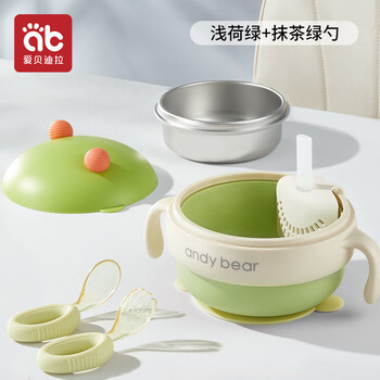 Aibedila baby food bowl, special for young children, constant temperature water-filled insulated bowl, full set of outing tools, light lotus green, 316 liner + ppsu fork and spoon - matcha green