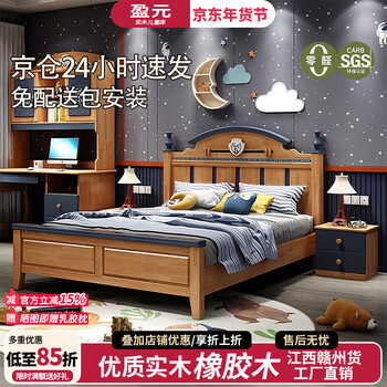 Yingyuan all solid wood children's bed boys and girls 1.2m single bed solid wood storage bed children's suite furniture student bed single bed 1200mm*2000mm frame structure