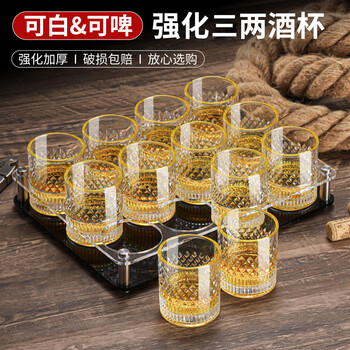 Fantasy 150ml beer mug set bar ktv commercial glass high-value three-liang new light luxury high-end phnom penh 6 cups 1 rack 150ml diamond cup + black cup holder