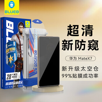 Blueo blue gorilla suitable for huawei matex7 tempered film privacy film matex7 collector's edition mobile phone film ultra-clear external screen 3d full glue hot bending full coverage anti-fingerprint anti-fall protective film huawei matex7/collector's edition 1 piece space warehouse
