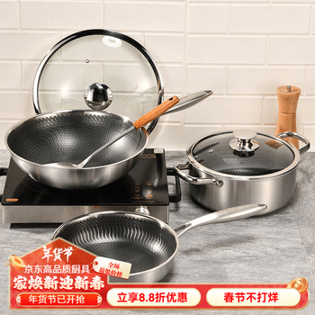 Lanqiou 304 stainless steel pot set three-piece household non-stick wok soup pot frying pan induction cooker gas universal new three-piece set non-stick pan