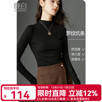 Late white hot style slimming black bottoming shirt for women 2026 spring fashion versatile elastic slim fit cotton inner top black xl