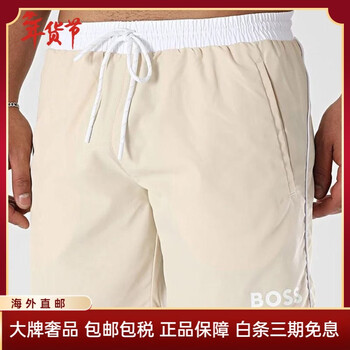 Boss men's swimming trunks quick-drying breathable beige solid color beach vacation shorts simple medium red one size | small