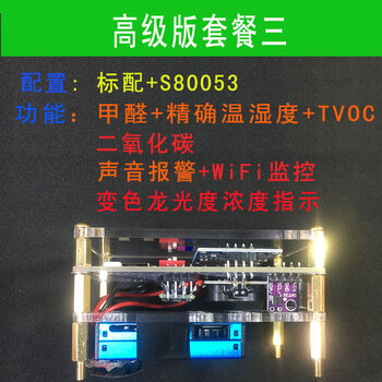 Shantou lincun formaldehyde removal detector household new house decoration air quality measuring instrument wf off-white