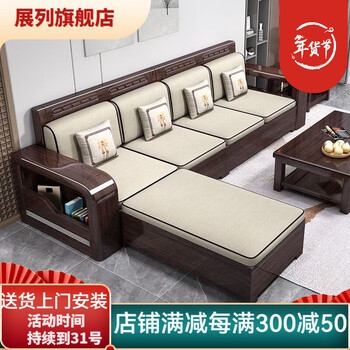 Exhibiting purple gold sandalwood sofa living room combination 2025 new winter and summer dual-purpose sofa modern simple household solid wood sofa skin-friendly cotton and linen 1+2+3 sofa+square table*1+coffee table+tv cabinet