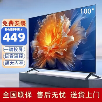 Hisense 65-inch ai conference tablet all-in-one touch screen electronic whiteboard 5000w pixels driver-free 4k projection screen teaching office enterprise tv 75-inch hd tv version with free rack