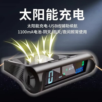 2026 new car wireless solar electronic dog driving hud safety warning device gps beidou radar speed measurement