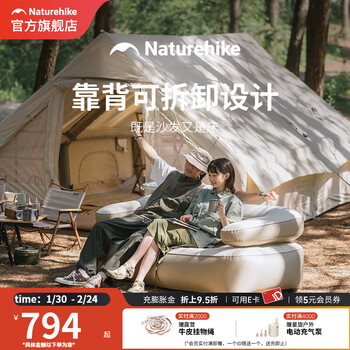 Naturehike moves outdoor lazy inflatable sofa bed camping portable heightened and thickened double air bed tent inflatable bed summer sand