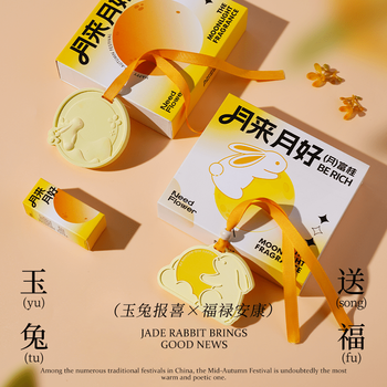 Shantou lincun chinese valentine's day gift for boyfriend, practical souvenir for best friend on teacher's day birthday, reunion and happiness, jade rabbit looking at the moon + hugging the moon (gift box)