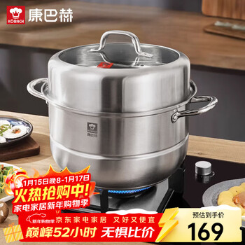 Combach steamer stainless steel steamer large capacity composite bottom soup pot steaming dual-purpose pot double-layer high lid 26cm