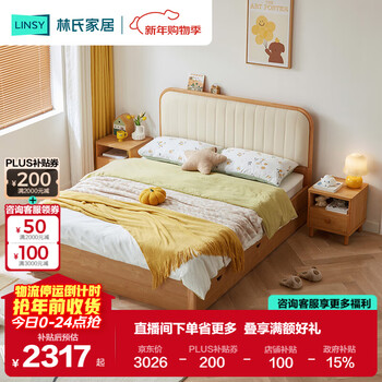 Lin's home modern simple children's bed boy's bedroom storage bed 1.5m x 2m bed kn5a