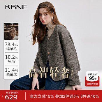 Kbne gray high-end short round collar double-sided woolen coat women's 2025 winter new temperament woolen coat gray coffee s