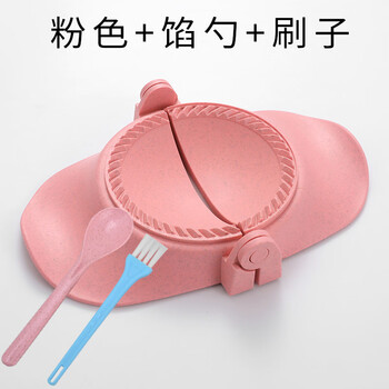 Yusenyi bao dumpling mold household youjiaozi large dumpling mold fancy pattern creative dumpling imitation handmade leek vegetable box wheat orange stem pink 10.8cm large stuffed dumpling mold suitable for 11.5