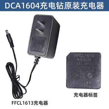 Yaowanxi dca rechargeable drill adjz1604 original battery charger host bare muscle screwdriver 1604 original charger universal 1601