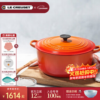 Le creuset imported enamel pot cast iron 22/24/26cm round pot soup pot steaming stew pot stew pot soup micro-pressure pot for a family of 3-5 orange 24cm