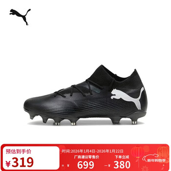 Puma fg/ag long spike lightweight training football shoes men's natural turf spikes future7 107715