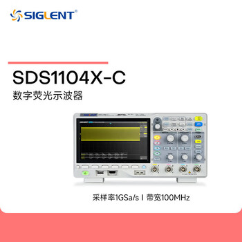 Siglent popular siglent 1g 200m bandwidth digital oscilloscope sds1202/1104/1204/1102x-c sds1104x-c__100m per channel-4 channels-4