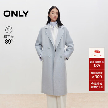 Only2025 new winter style sheep wool double-sided woolen coat mid-length woolen coat for women |12546u005 h3z ice blue tweed s