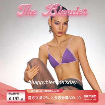The blender new product valentine's day series contrast color mesh splicing triangular cup back bra, silver gray m (applicable to 70c/75c/80b/80c/85ab)