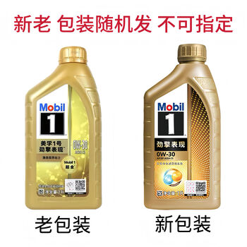 Mobil mobil no. 1 jinqing performance super gold 0w306lapisp full lubricant car maintenance 1l