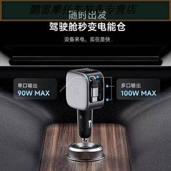 Gongma cuktech no. 10 car charger comes with a cable, high-power multi-port car charger pd fast charging head no. 10 car charger* comes with a retractable cable