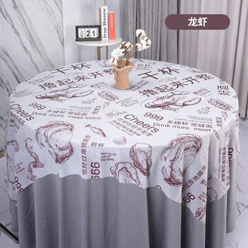 Yusenyi disposable tablecloth plastic thickened tablecloth plaid cloth 100 pieces for restaurant and hotel food stall round table square placemats extra thick crayfish 1.4x1.4 meters 100 pieces