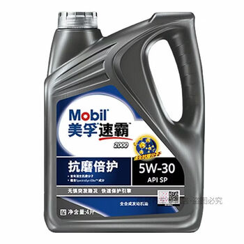 Mobil one mobil speedmaster 2000 full engine oil 5w-40 5w-30 sp grade engine lubricant 4l 4l sp grade 5w-40 fully synthetic