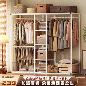 Anya simple wardrobe open cabinet multi-functional home bedroom rental clothing storage cabinet white