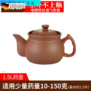 Tuojin purple sand uncoated medicine pot open fire medicine pot old-fashioned household medicine casserole chinese medicine pot ceramic gas stew medicine pot purple sand uncoated medicine pot 1.5l