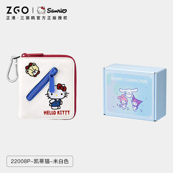 Genuine coin purse women's student bag id storage bag women's 2025 new sanrio genuine hello-color
