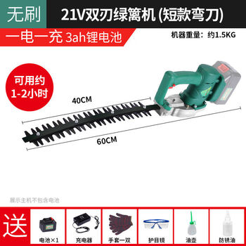 Jieyunmao electric pruner rechargeable lithium battery one-hand tea pruning machine gardening pruning tea leaf tea tree pruning machine 21v bend 3ah works for 1-2 hours on one charge