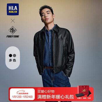 Heilan house (hla) jacket men's lapel fashionable and capable imitation leather simple jacket men's autumn black 1d l 175/92a recommended 137~150 catties