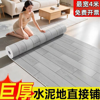 Fantasy floor leather floor mat carpet floor mat large area paving upgraded thickened wear-resistant oxford leather 009 5 square meters