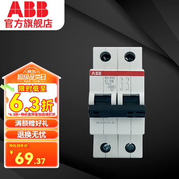 Abb circuit breaker air switch sh200 series 2p miniature double-pole air switch circuit breaker 2p 16a