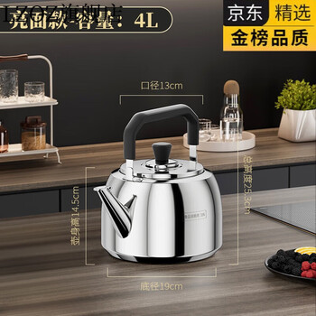 Tuojin large diameter 316l stainless steel kettle household long spout food grade 4 5 6 7l large capacity mirror process (large diameter) can sound 4l