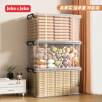 Jeko&jeko tennis right-angle storage box transparent toy clothes storage box organizing box moving packing box 88l 3 pieces