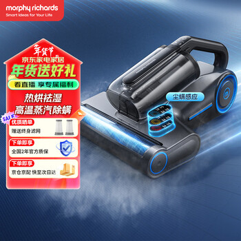 Morphyrichards steam mite remover bed treasure home maternal and infant mite remover ultrasonic high temperature steam 100% mite remover vacuum cleaner high temperature ironing machine high suction mite remover mr3102