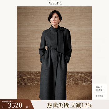 Maohe camel hair high-end capable woolen coat long 2024 winter warm coat 24mh64401 dark charcoal gray s