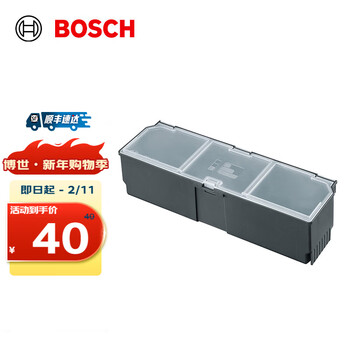Bosch multifunctional diy tool box storage box s large accessory box